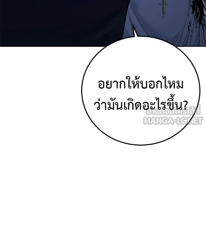 หน้า 232