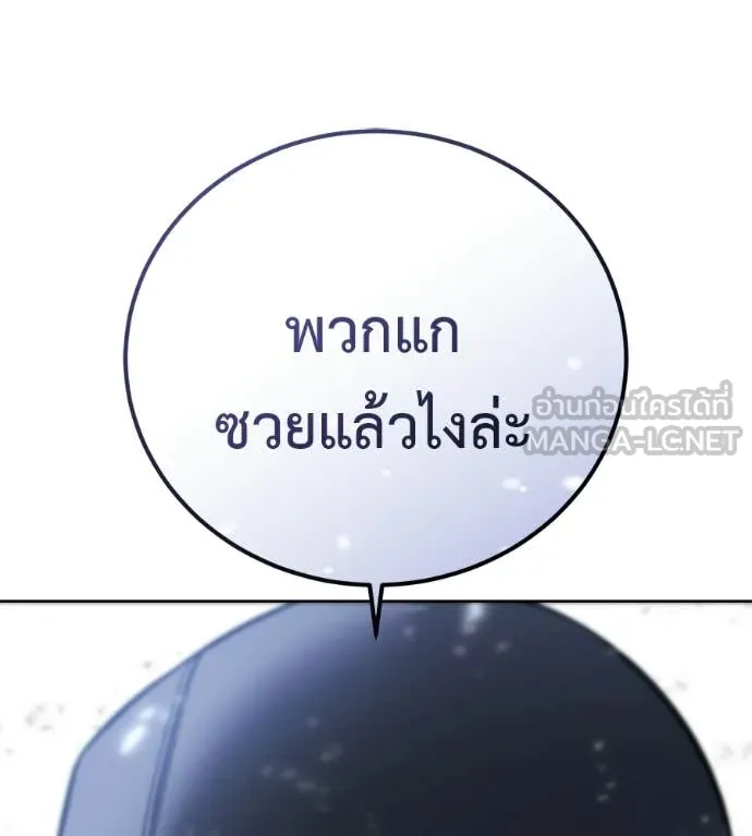 หน้า 233