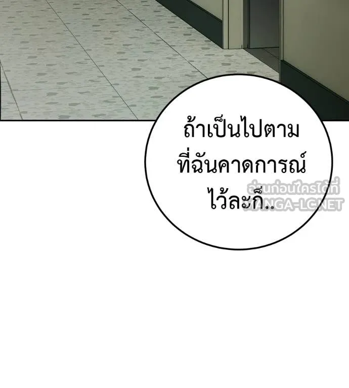 หน้า 238