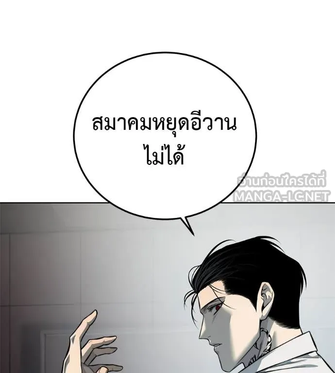 หน้า 239