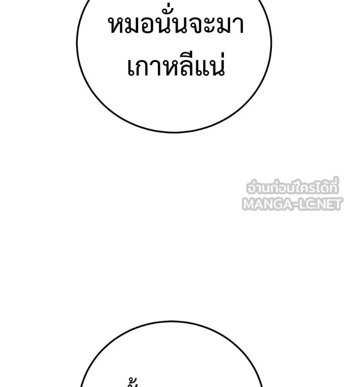 หน้า 241