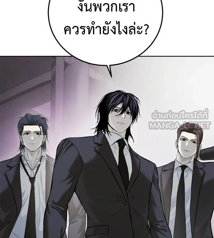 หน้า 242