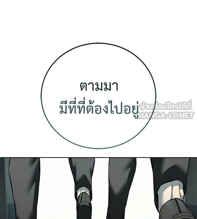 หน้า 244