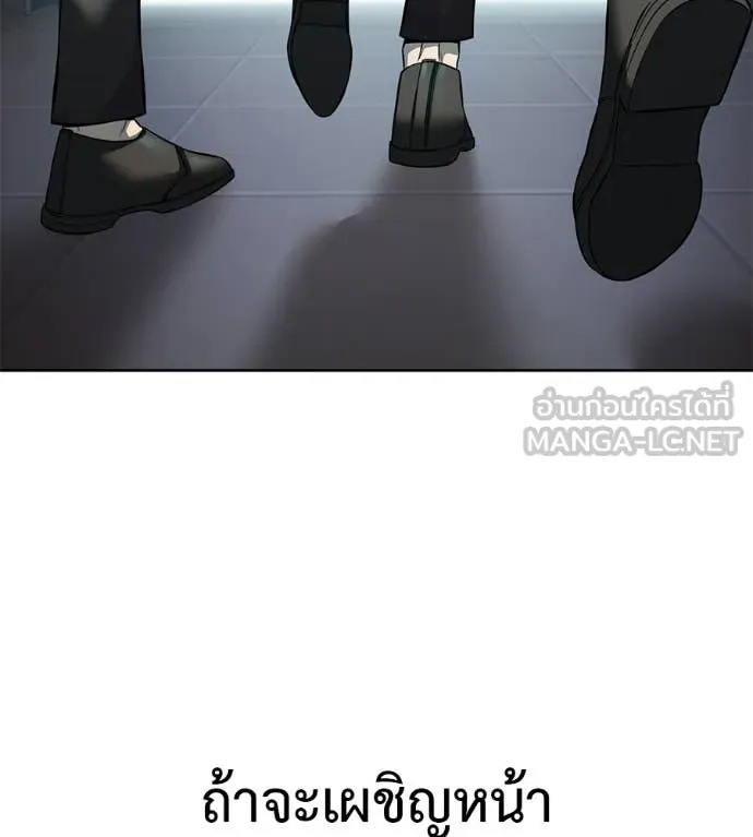 หน้า 245