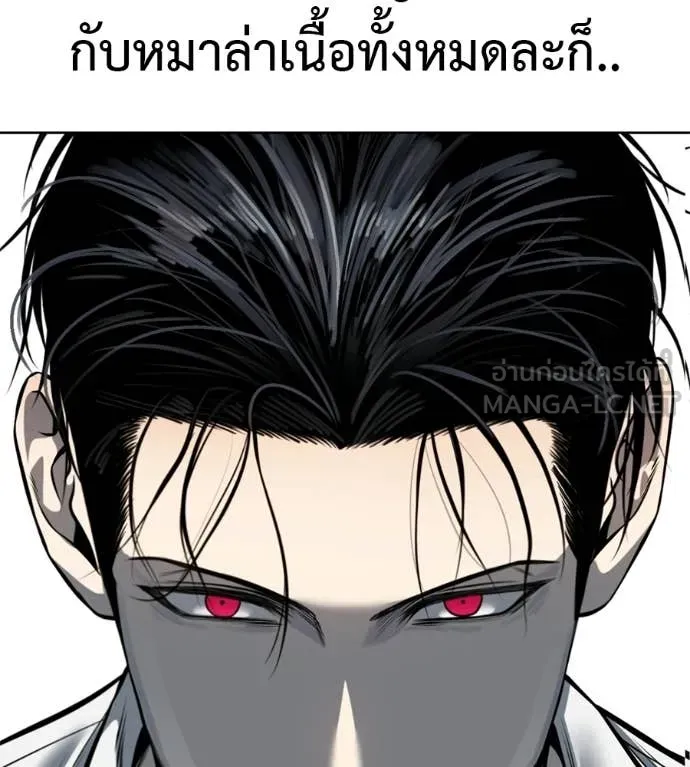 หน้า 246