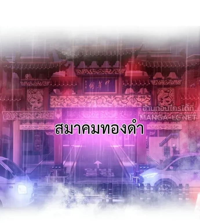 หน้า 248