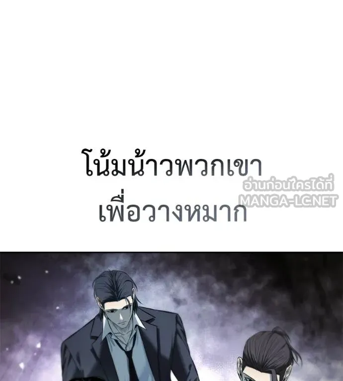 หน้า 249