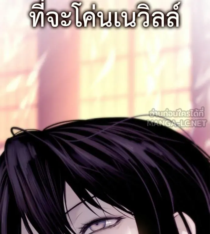 หน้า 253