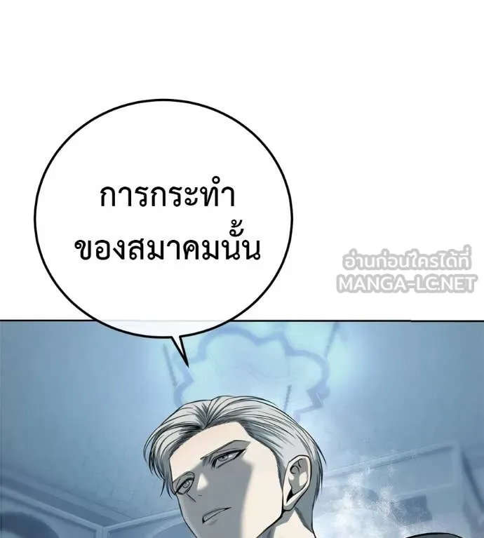 หน้า 88
