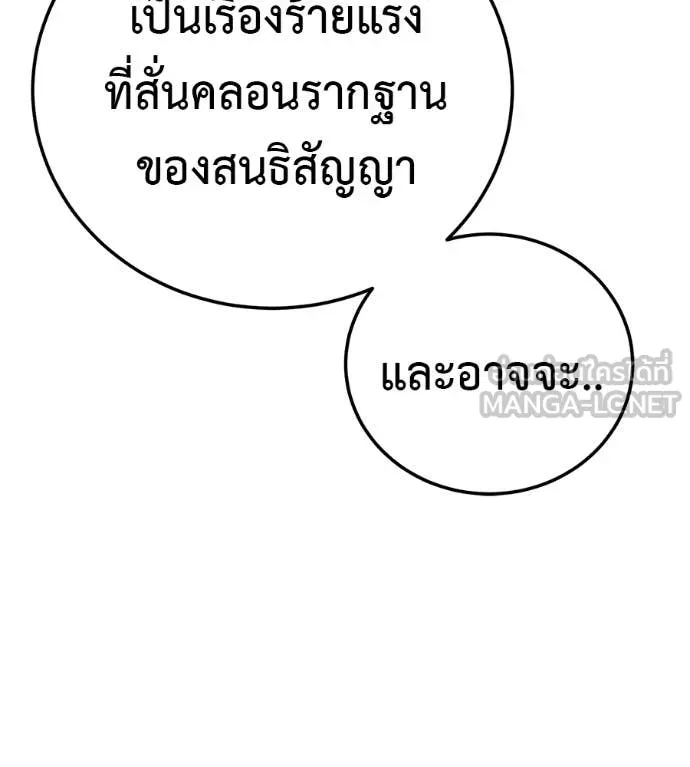 หน้า 90