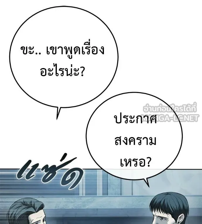 หน้า 94