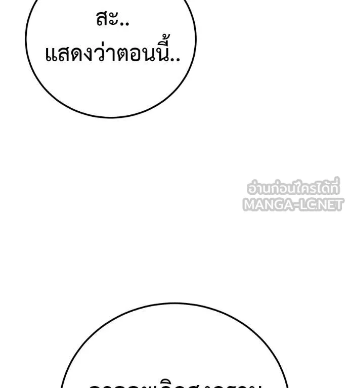 หน้า 96