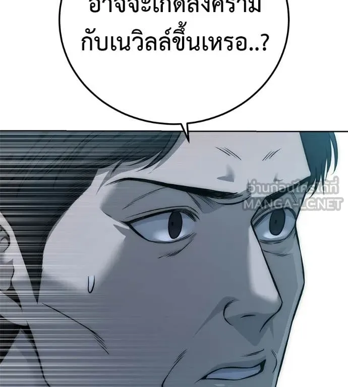 หน้า 97