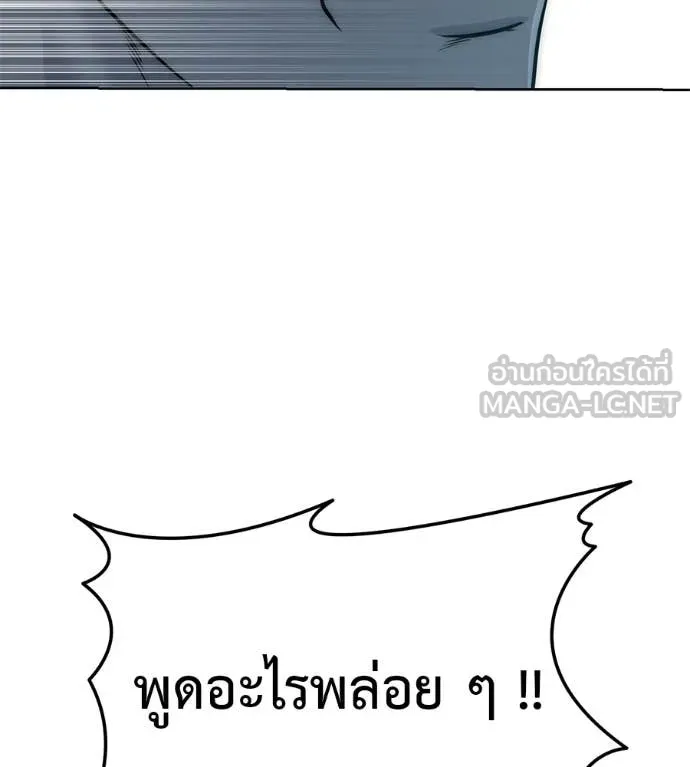 หน้า 98