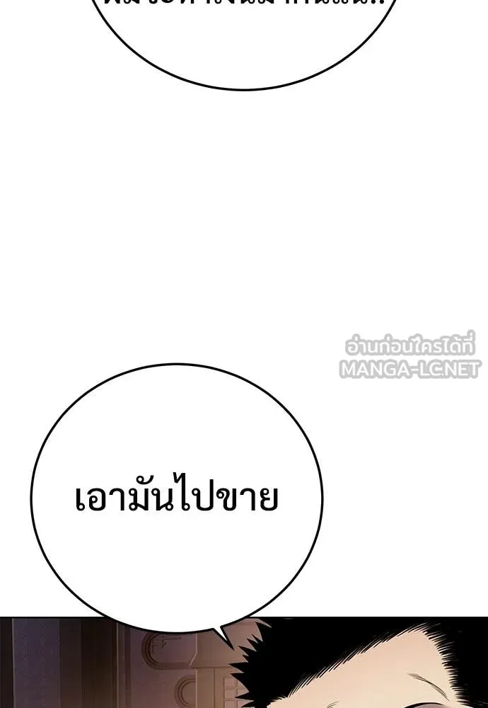 หน้า 100