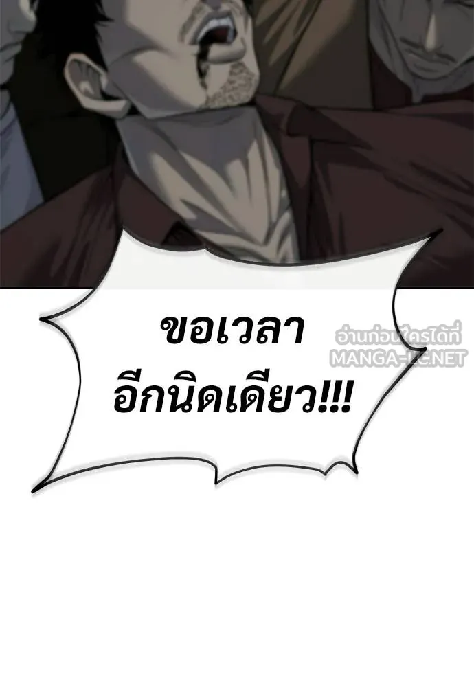 หน้า 104