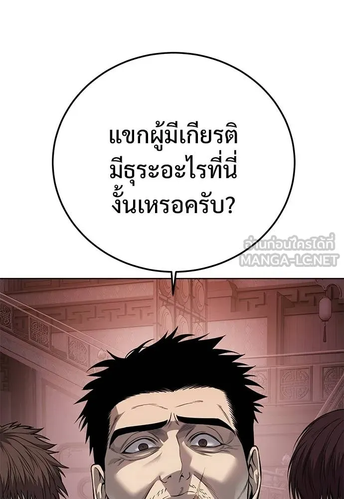 หน้า 106