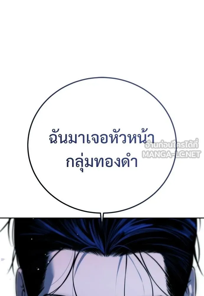 หน้า 108