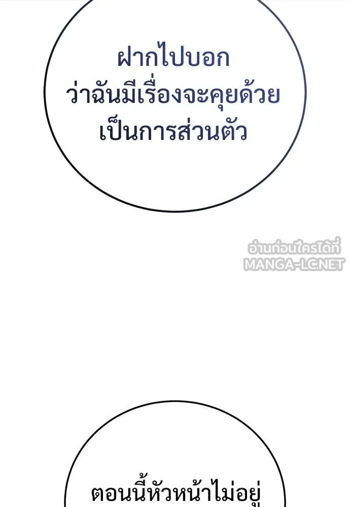 หน้า 110