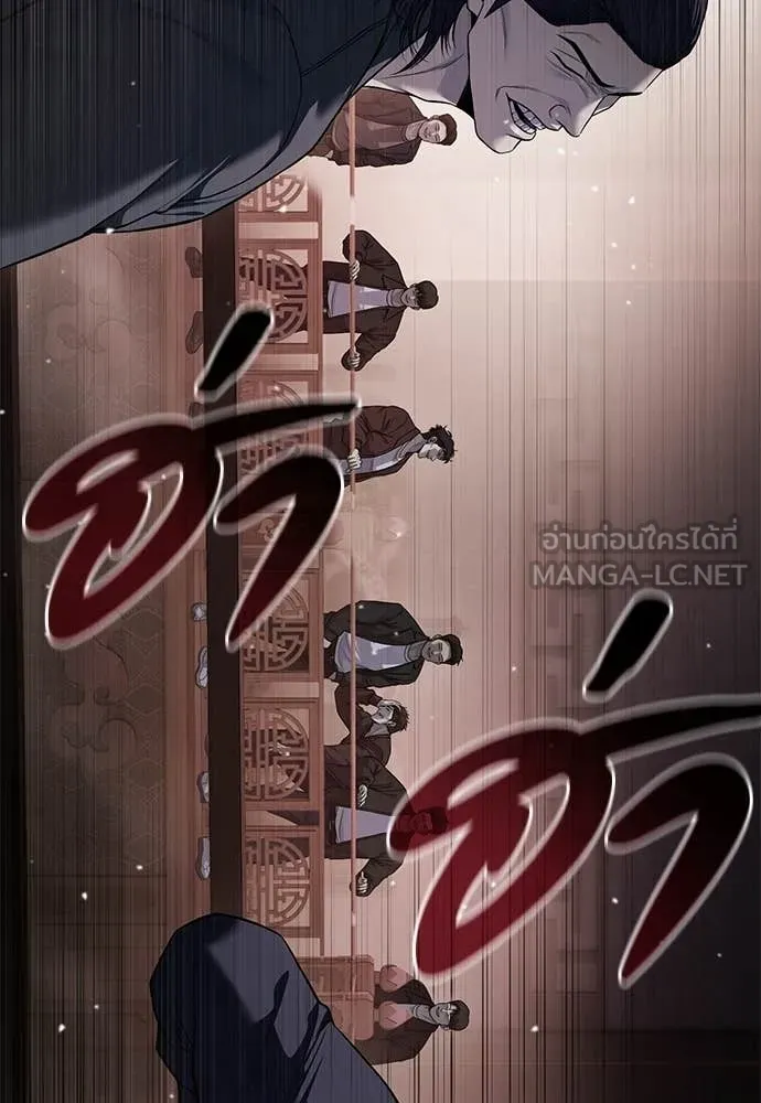 หน้า 119