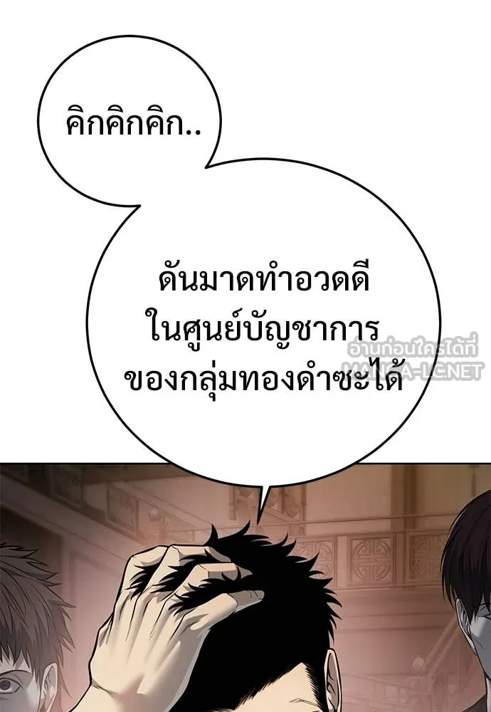 หน้า 121