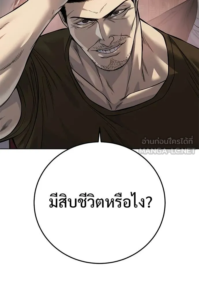 หน้า 122