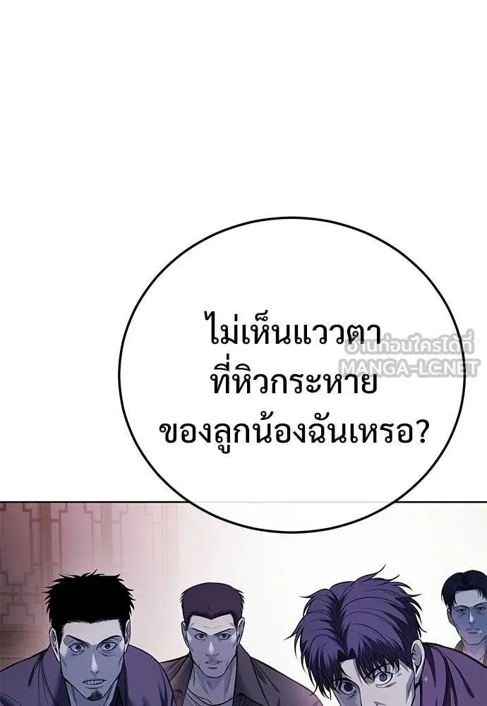 หน้า 123