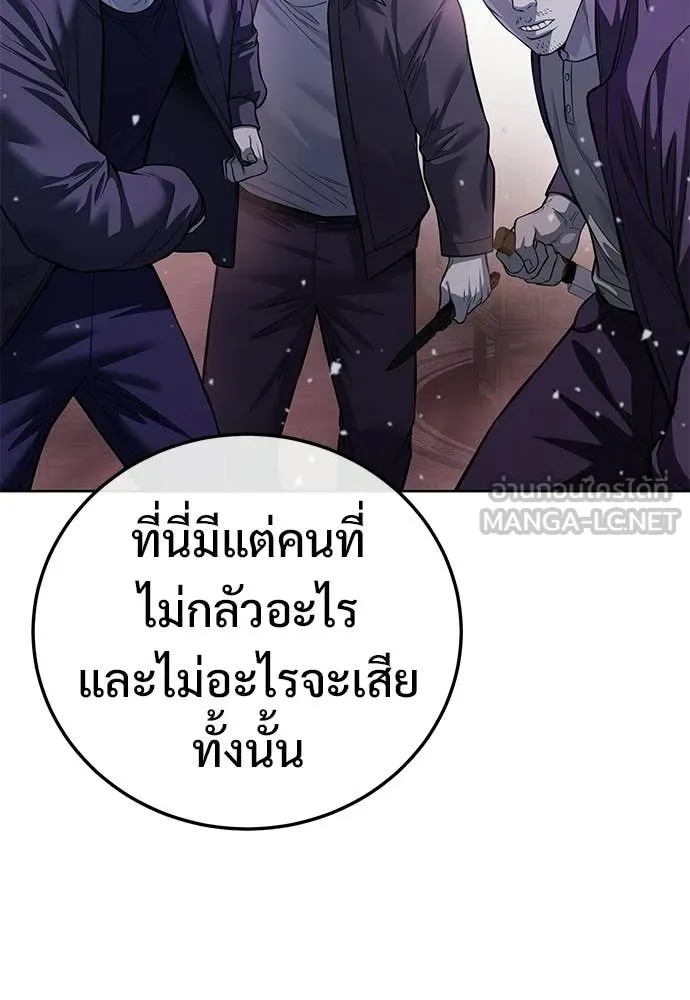 หน้า 124