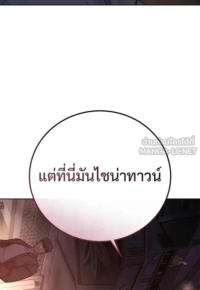 หน้า 129