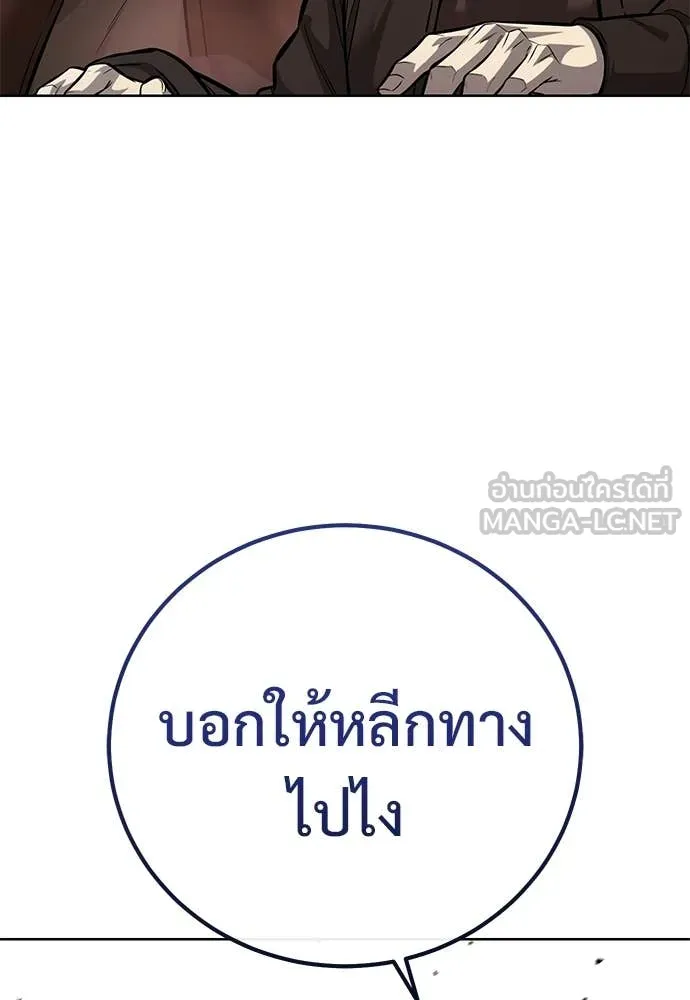 หน้า 145