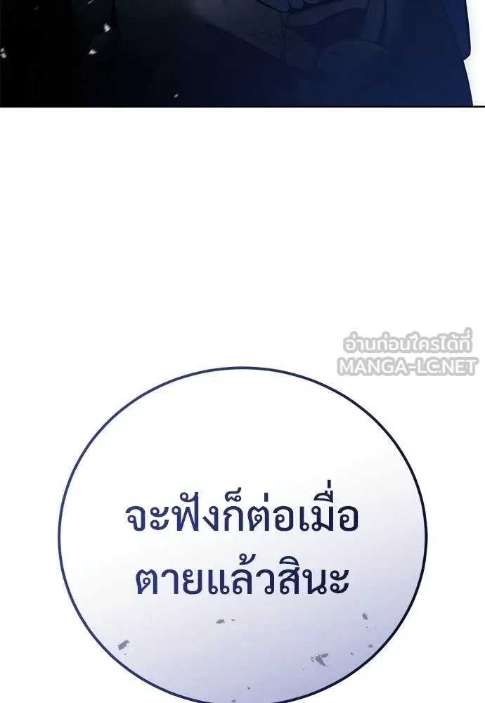 หน้า 147