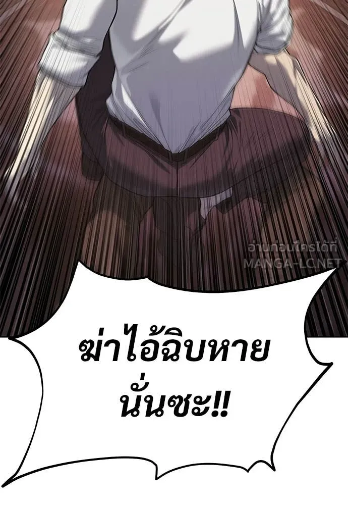 หน้า 151