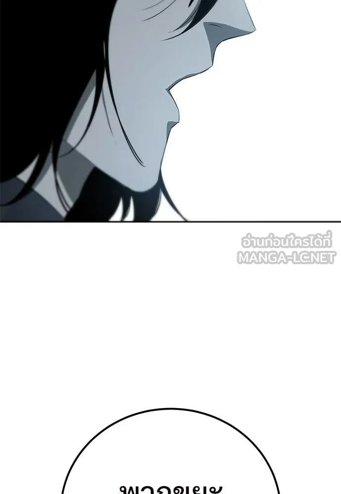 หน้า 159