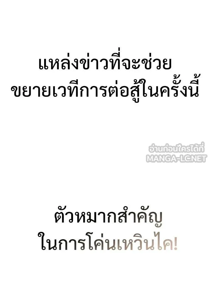 หน้า 168
