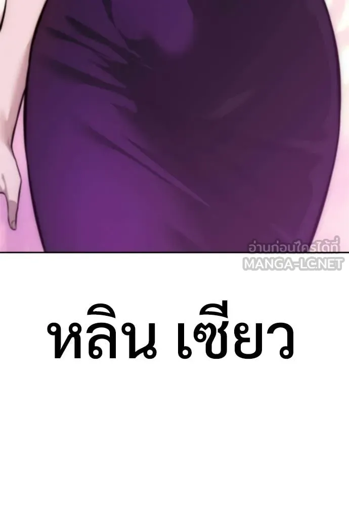 หน้า 171