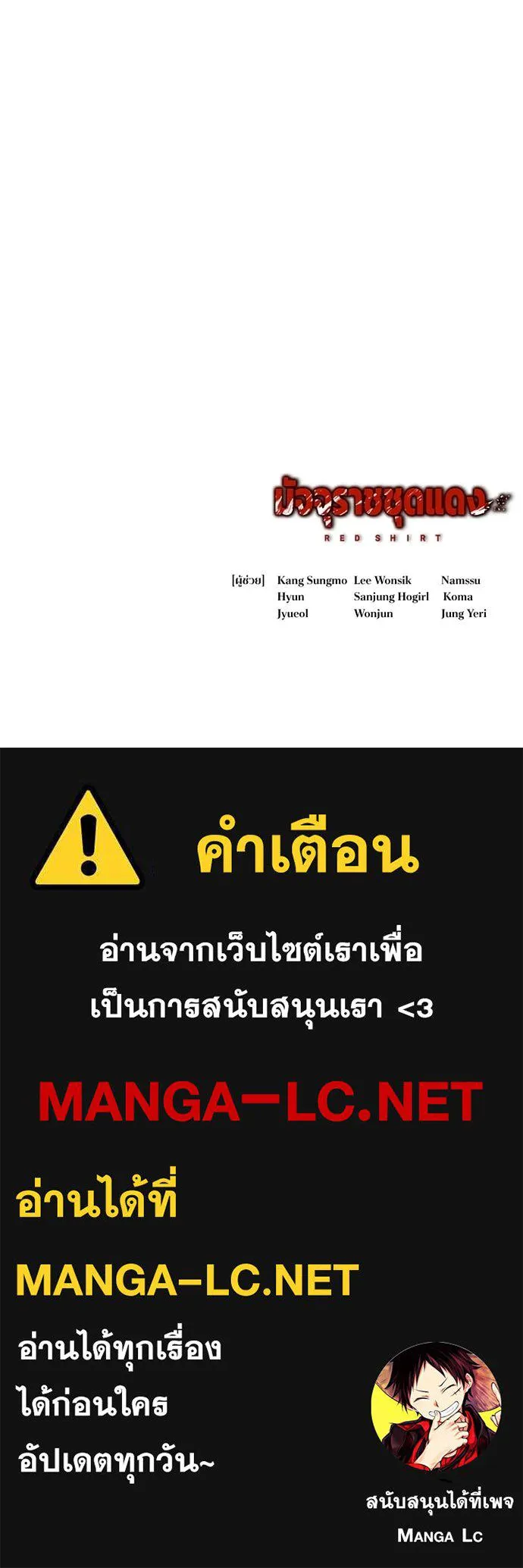 หน้า 172