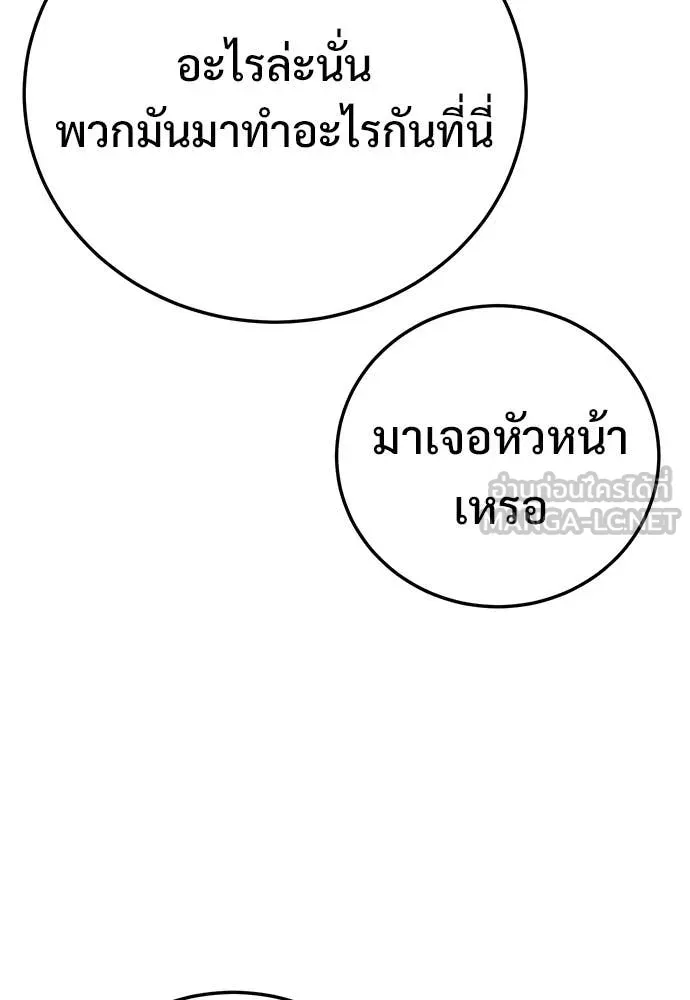 หน้า 93