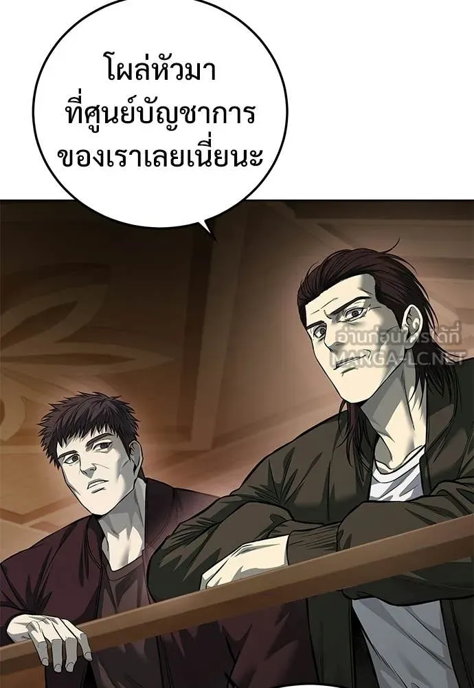 หน้า 94