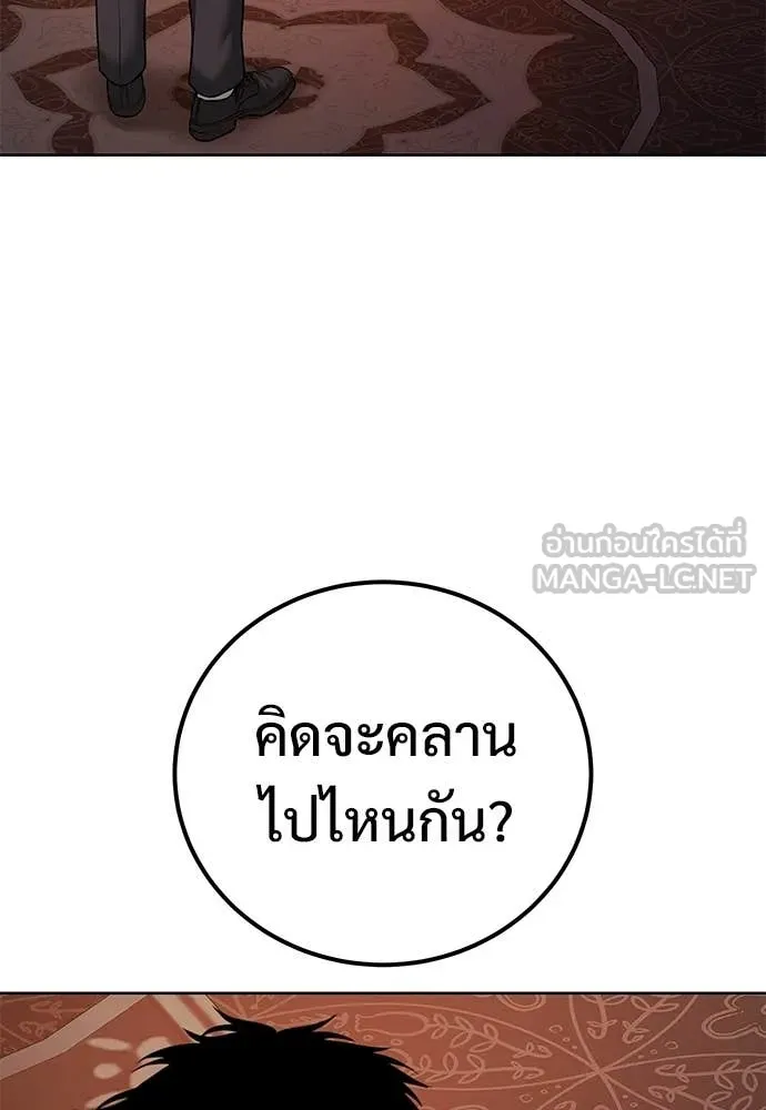 หน้า 98