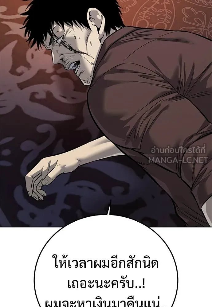 หน้า 99