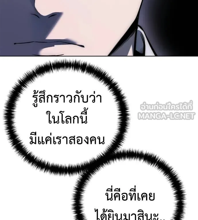 หน้า 104