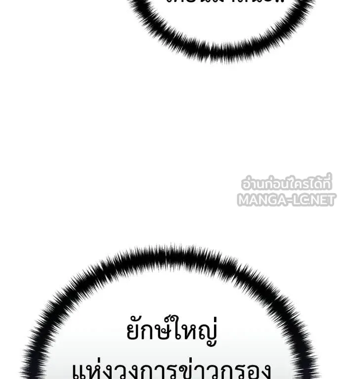 หน้า 105