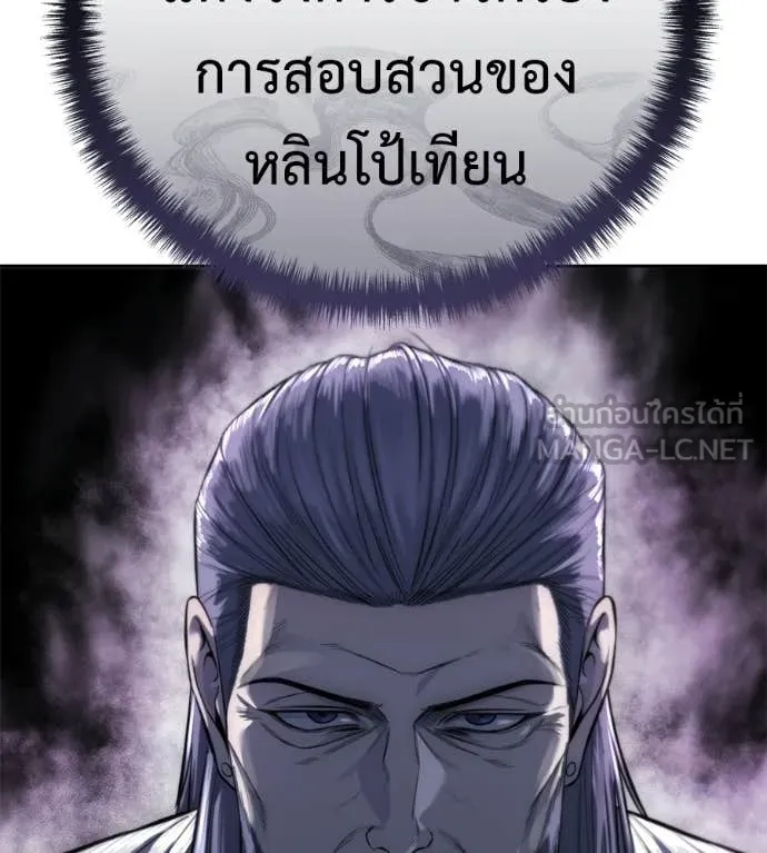หน้า 106