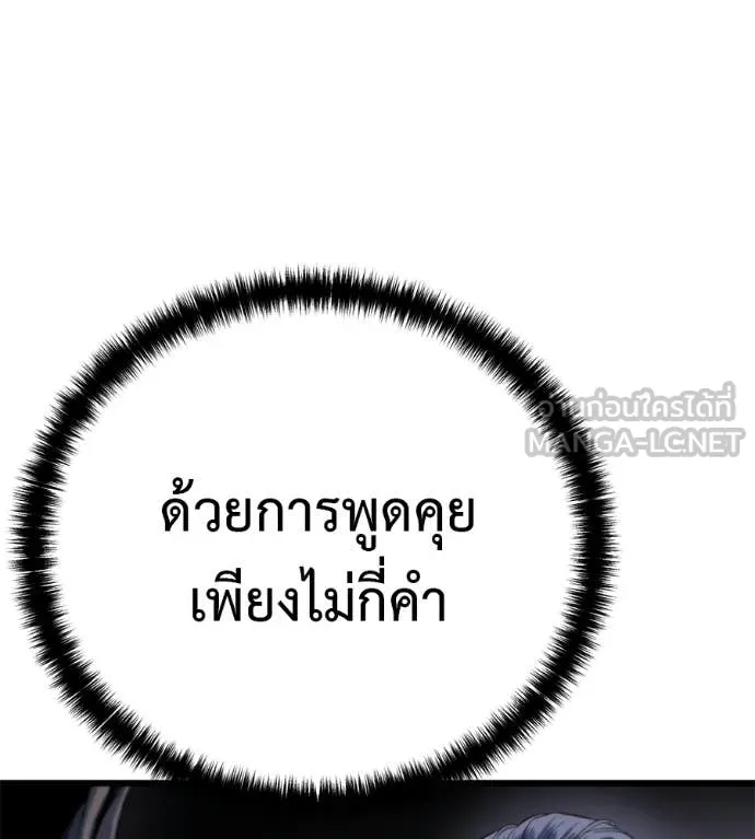 หน้า 108