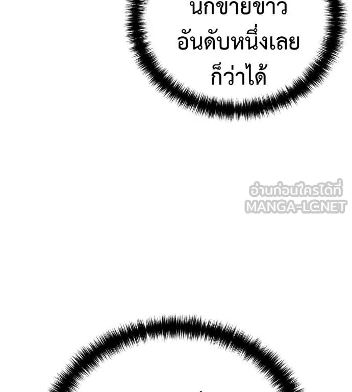 หน้า 110