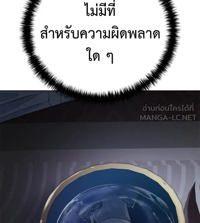 หน้า 111