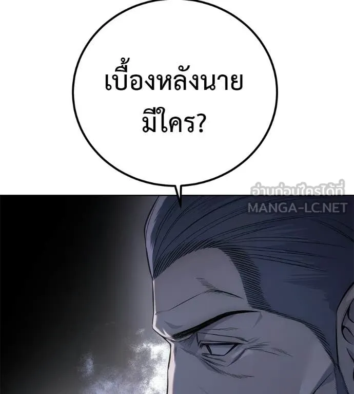 หน้า 113