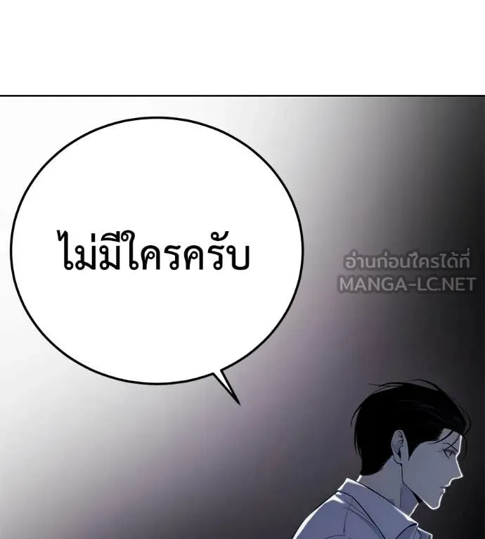หน้า 115