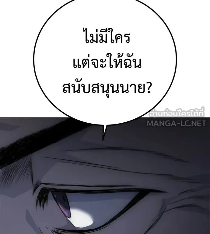 หน้า 117
