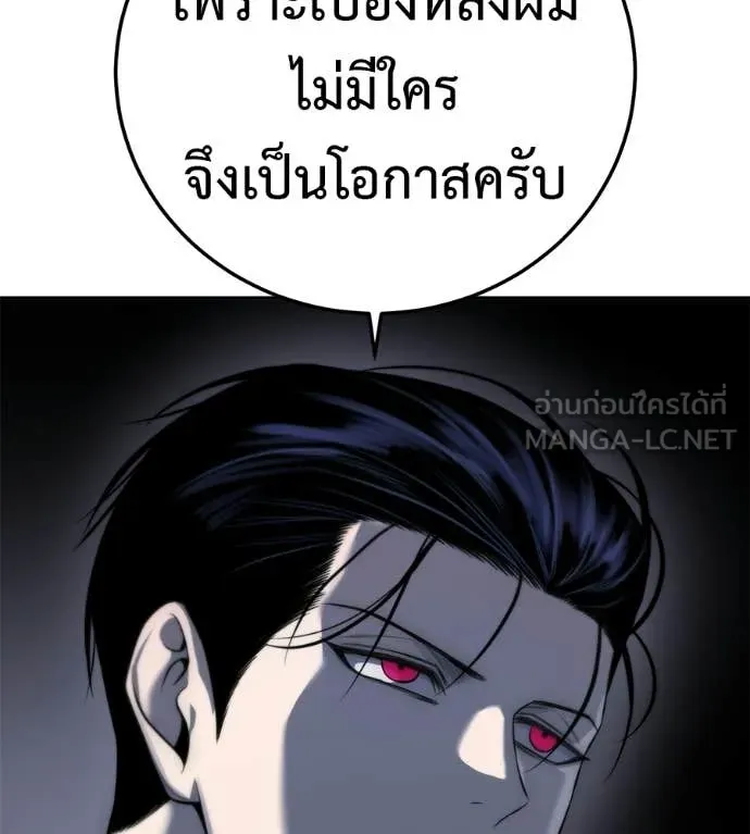 หน้า 119